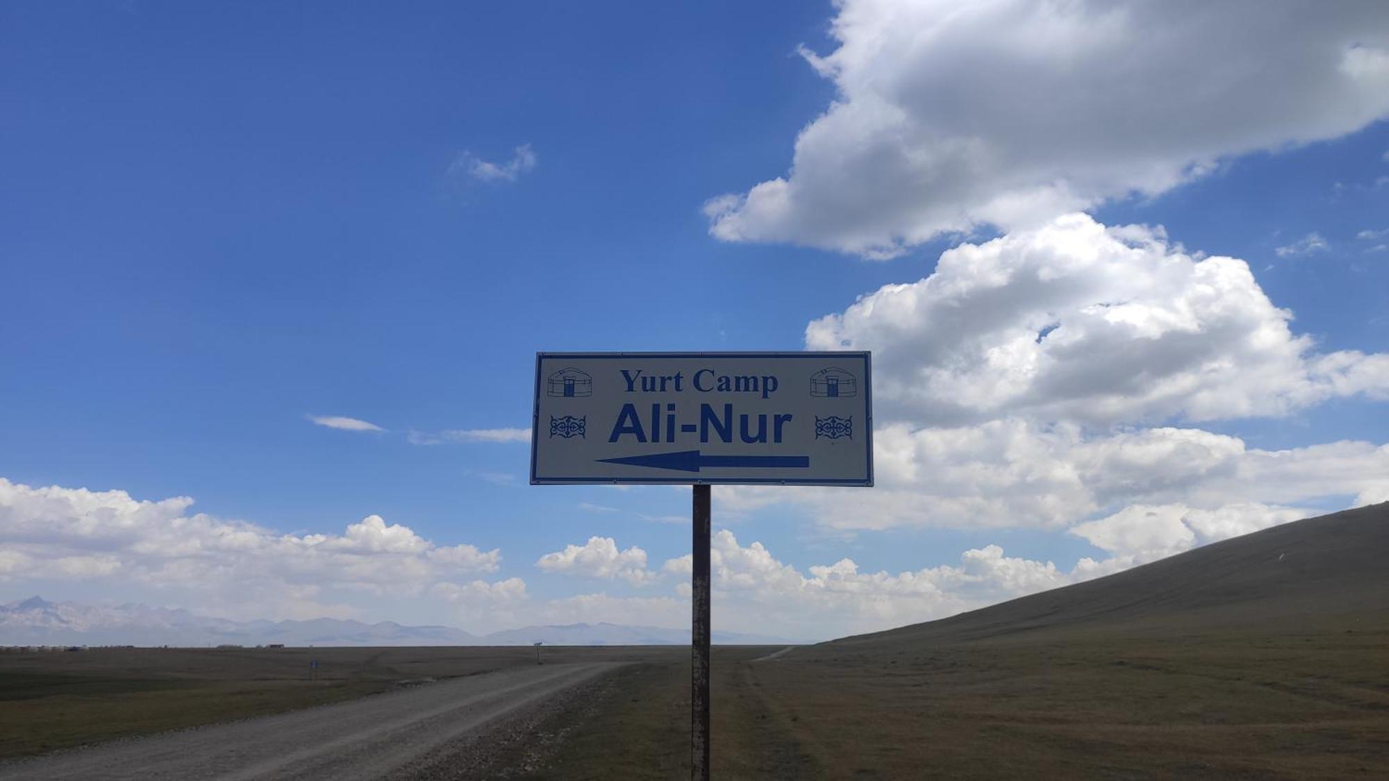 Yurt Camp Ali-Nur At Lake Song-Kol Юрточный Лагерь Али-Нур Озеро Сон-Куль Сон-Куль Кыргызстан Нарын Kyrgyzstan Naryn Ngoại thất bức ảnh